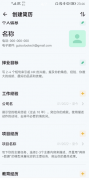 一款免费的<font color=