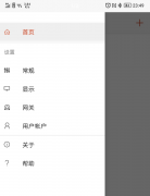 手机远程控制电脑工具10.4