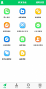 微商羽翼2.0<font color=