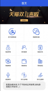 刷圈兔999一款自娱自乐搞