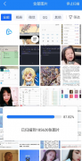 手机数据恢复精灵 支持照片恢复、音频/视频恢复