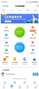 车轮驾考通_8.3.4内置VIP版