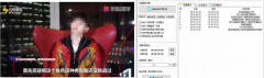视频<font color=