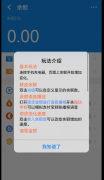 一款<font color=