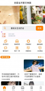 恋爱聊天回复神器<font color=