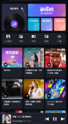 爱趣听—<font color=
