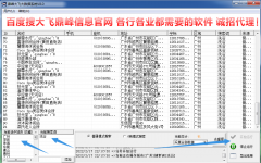鼎峰<font color=