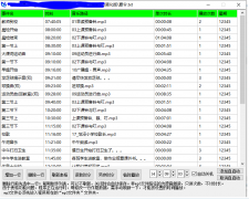 校园用定时播放音频<font color=