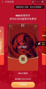 微信红包封面助手 收集了