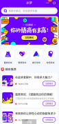 心理测试小工具2.0