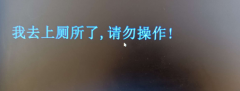 挂机锁2.0高效的摸鱼工具，老司机必备