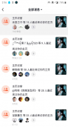 抖音<font color=