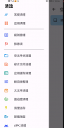 清浊是一款<font color=
