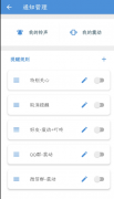 扣扣和微信 防撤回神器