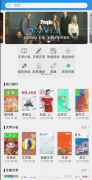 看刊宝v1.1分类齐全，<font color=