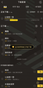酷我音乐<font color=