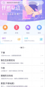 酷音铃声<font color=