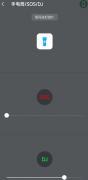 手机<font color=