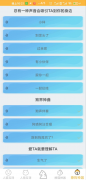 人猫狗翻译器1.8<font color=