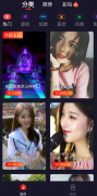 幸福手机来电秀1.0+各种精彩的视频