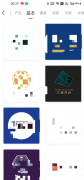 logo设计助手<font color=