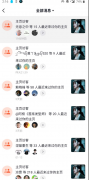 斗音<font color=