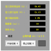 TX扣扣台球桌球<font color=