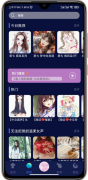哄睡2.0谁能<font color=
