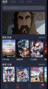 一款<font color=