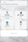 AI作文生成器 根据关键词一键生成文章