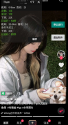 抖音同城助手1.0自定义设置的距离与对方作品点