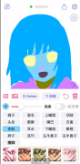 送你个老婆或者老公 打造