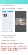 扣扣闪照破解1.0.2