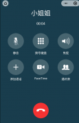 伪装来电2.0脱身必备 相亲
