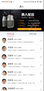 配音多多app海量真人成品