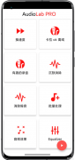音频编辑器Audio<font color=