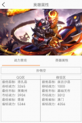 荣耀助手2.0配合卡战区B
