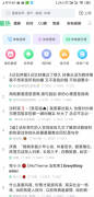 铃声多多v8.8火热铃声实时