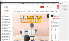 自动入会领京豆2.0通过加入店铺会员参与店铺活