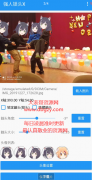 强人锁头v2.0一款暴力锁头