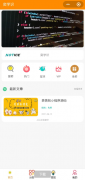 知识付费小程序源码分享