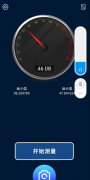 手机测分贝噪音v1.0很全面