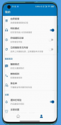一个语音播报通知的应用，目前支持微信、扣扣