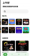 J扣街机 <font color=