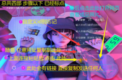 乔碧落大杀器2.0偷拍神器 打开她的摄像头