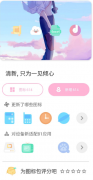 果冻图标包v1.0一款桌面图标包.共加入122枚图标