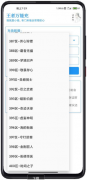 王者万能充1.0王者荣耀自