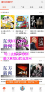喜马拉雅FM已解锁会员，资源免费畅听
