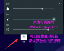 一款能让手机叫床的APP