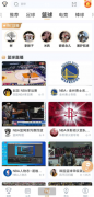 免费看各种美女解说篮球足球赛事